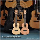 Uma UK05 UK06单板ukulele 尤克里里