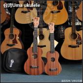 Uma UK03S C T ukulele 尤克里里