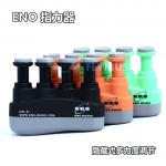 伊诺ENO EHF-01多力度调节指力器 