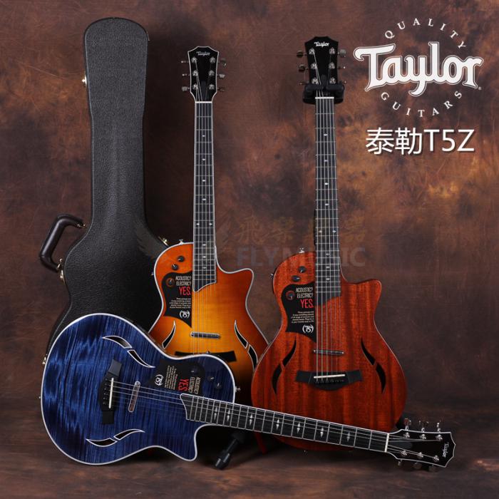 Taylor T5Z Standard Pro Custom电木双性能吉他