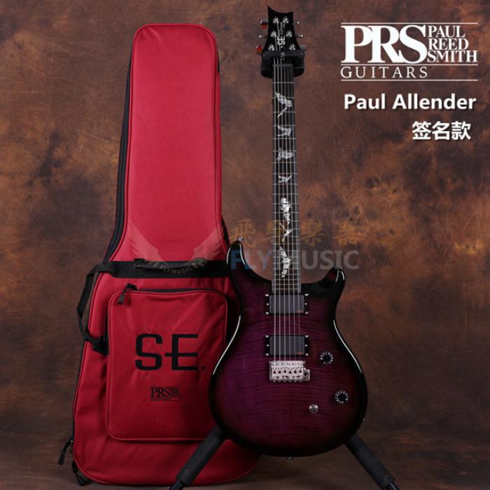 PRS SE Paul Allender签名款电吉他