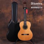 阿尔罕布拉Alhambra 11P 全单古典吉他