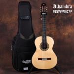 阿尔罕布拉Alhambra 7P 7C全单古典吉他