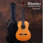 阿尔罕布拉Alhambra Luthier Inida露西亚 大师古典吉他