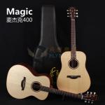 麦杰克MAGIC SD400 SA400火系列单板民谣吉他