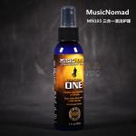 MusicNomad MN103 清洁 抛光 打蜡 三合一 护理剂 护理液