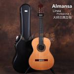 阿曼萨Almansa MYM Linea Profesional C 大师古典...