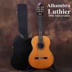 阿尔罕布拉Alhambra Luthier 50th周年限量版大师古典吉他