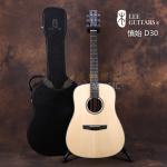 李吉他Lee Guitars 慎始D30/D30E单板民谣吉他 可选电箱