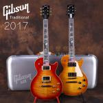 吉普森Gibson Les Paul Traditional 2017电吉他