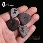 李吉他 Lee Guitars 纯手工实木 拨片 工艺品