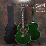 吉普森Gibson SJ200 Emerald翡翠 限量版电箱吉他