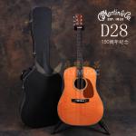 马丁Martin D28 1983年150周年纪念 全单民谣吉他