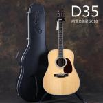 马丁Martin D35 2018 全单民谣吉他