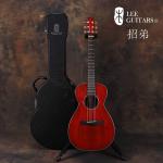 李吉他Lee guitars 招弟 一级琴 全单民谣吉他