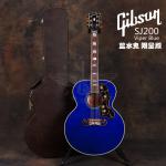 吉普森Gibson SJ200 Viper Blue蓝水鬼 限量版吉他2019